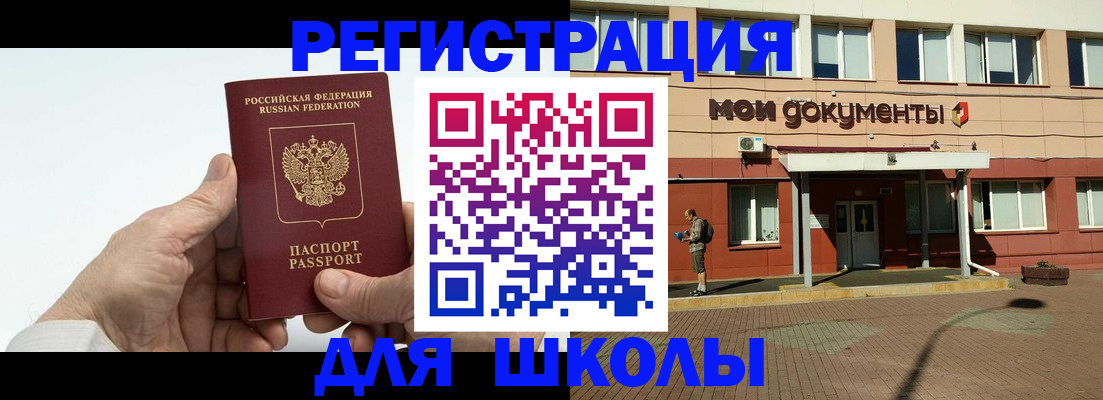 форма 3 в Судаке